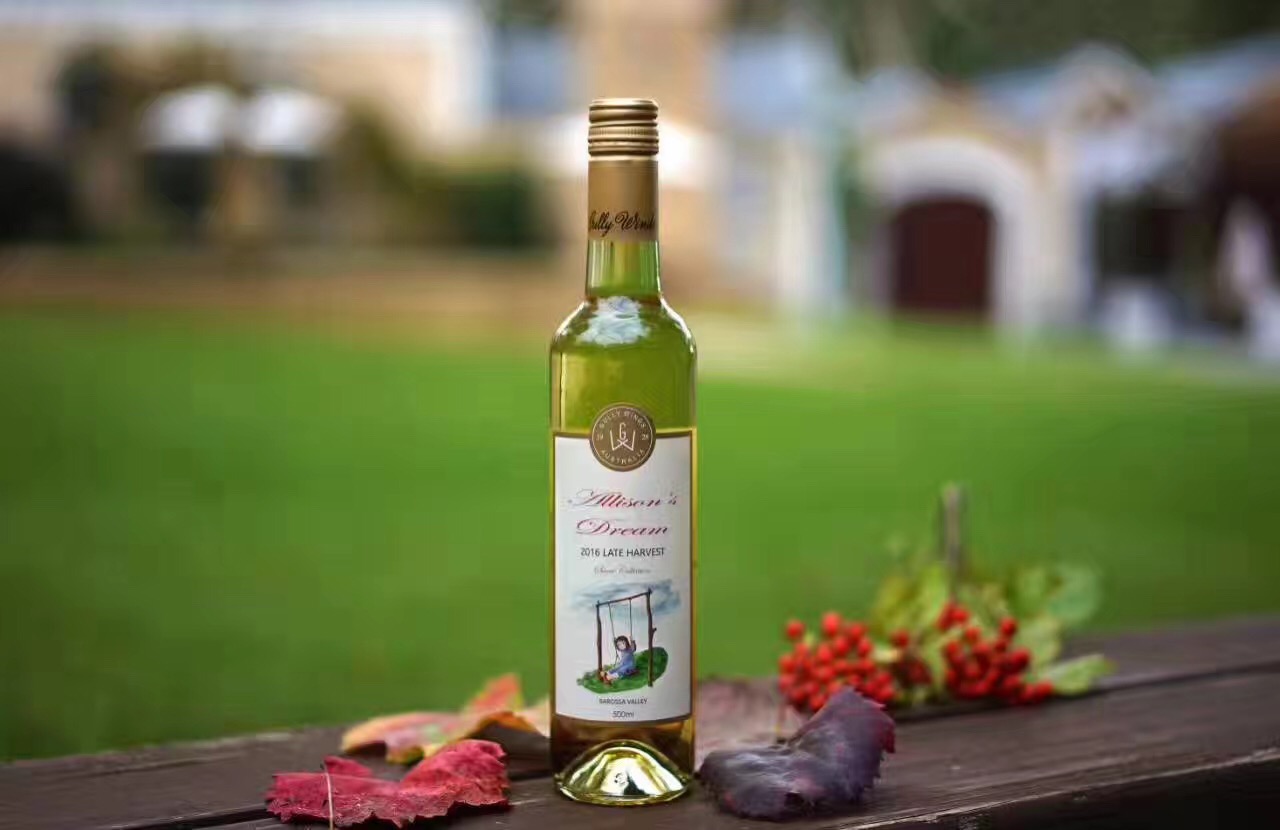 【中国仓】澳洲红酒 1847 gullywinds 妙酒生花